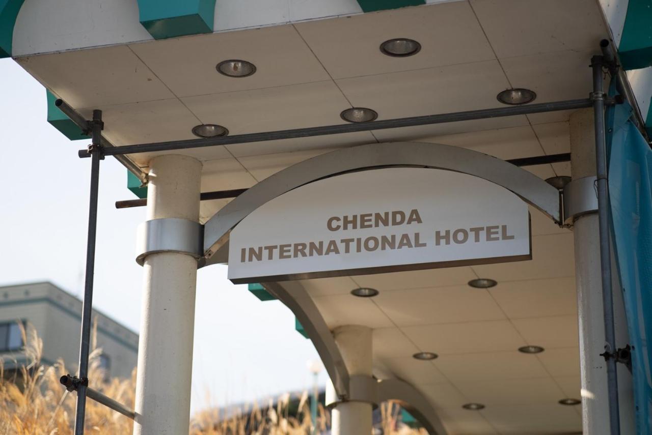 Chenda International Hotel With 2 Small Double Beds - Vacation Stay 82751V Seki  Extérieur photo